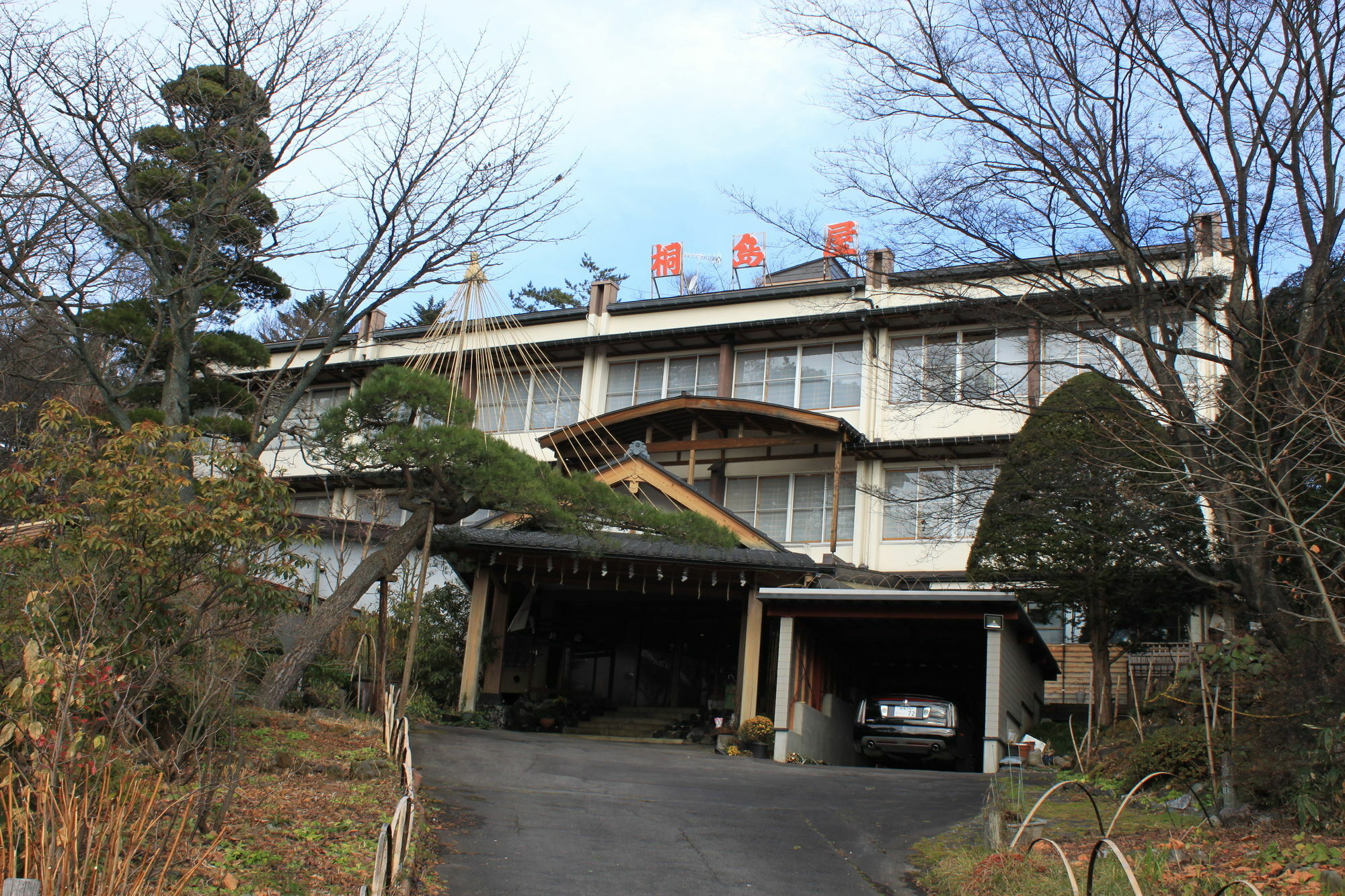 Kirishimaya Ryokan Kusatsu (Gunma) Exterior foto